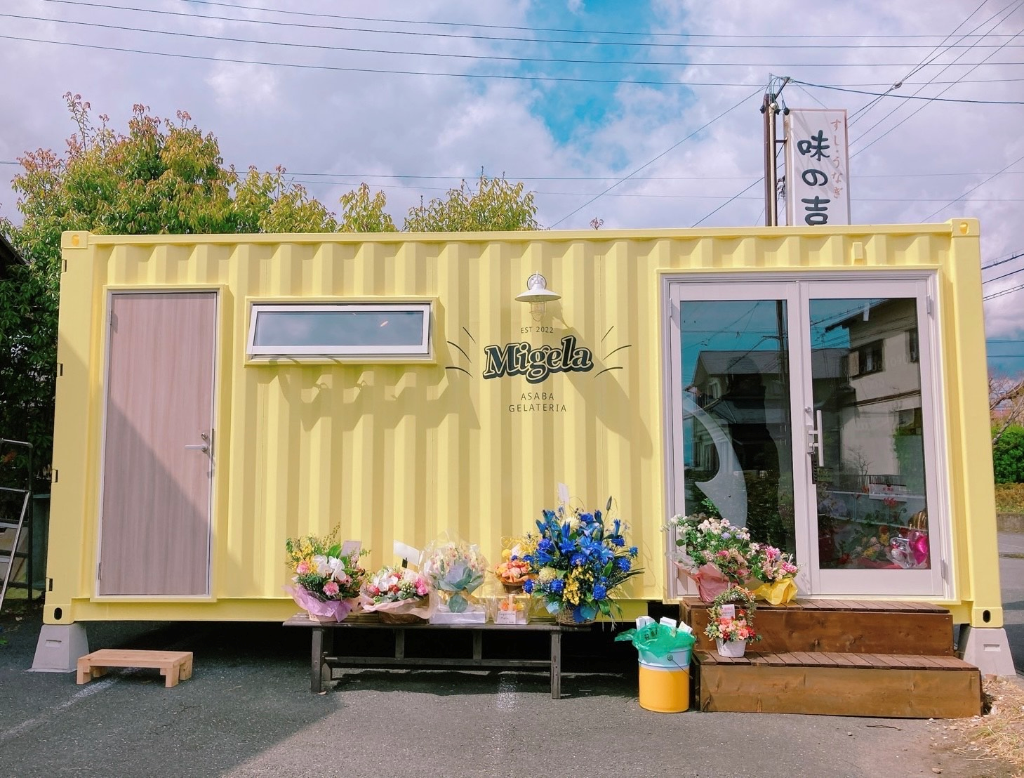 Gelateria Migela